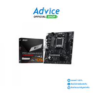 MAINBOARD (AM5) MSI PRO A620AM-B EVO DDR5