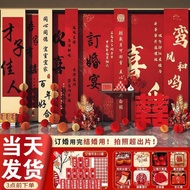 Engagement Tapestry Chinese Style Engagement Banquet Decoration Decoration Atmosphere Premium Backgr