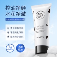 Facial cleanser 形象美牛奶洗面奶学生专用清洁洗面奶祛痘控油收缩毛孔控油 现货 25.3.2