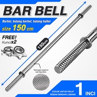 HTD Sport Stick Barbel Rod Straight 150cm