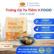 Convenient instant V.Food braised chicken eggs, pack of 2, made from chicken eggs, small eggs