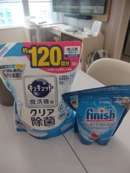 洗碗機球 +粉