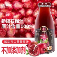 SG STOCK -- Xin Jiang Pomegranate Juice/Mulberry Juice 245ml/bottle新疆石榴汁/桑葚汁245毫升/瓶