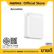 แบตสำรองชาร์จไร้สาย Fast charging 15W PD20W ความจุ 10000mAh มีไฟ LED แสดงสถานะ REMAX RPP-9