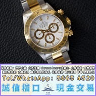 名錶 Rolex 勞力士Cosmograph Daytona 宇宙計型迪通拿 16523 手錶 古董錶 陀表 勞力士Rolex 百達翡麗PATEK PHILIPPE 歐米茄OMEGA 帝舵 Tudor