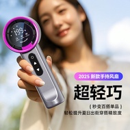 Ultra-fast, energy-saving, powerful cooling handheld mini fan with ice-effect, turbo mini portable f