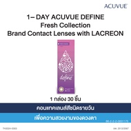 Acuvue 1-Day Acuvue Define สี Fresh Hazel คอนแทคเลนส์สีรายวัน (30ชิ้น/กล่อง)