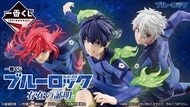 Bluelock 藍色監獄 一番賞