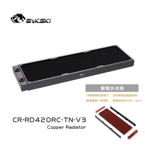 Bykski CR-RD420RC-TN-V3 ，28mm Thick 140mm 280mm 420mm Copper PC Water Discharge Liquid Heat Exchange