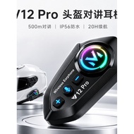 🔥motorcycle helmet intercom motorcycle rider communication delivery rider helmet intercom Y12PRO HIF