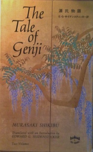 The Tale of Genji ( 2 VOL) The Tale of Genji ( 2 VOL) Paperback