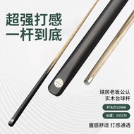 Lifang Black Club Club Club Snooker Club Gongtai Eight-Split American Style Go 01sm Chinese Style Bi