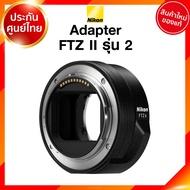 Nikon Adapter FTZ II รุ่น 2 / รุ่น 1 Mount Lens อแดปเตอร์ เลนส์ กล้อง นิคอน ประกันศูนย์ไทย เช็คก่อนส