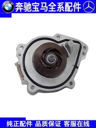 Suitable for BMW 1 Series 3 Series 5 Series F20 F30 F35 G20 G28 Engine Cooling Water Pump Water Pump