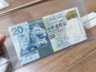 匯豐銀行紙幣