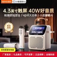 Golden Luck k8 Lyrics Speaker Home k Song Microphone Microphone Integrated Family ktv Outdoor Singin