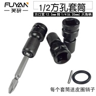 Electric Wrench Adapter Hex 1/2 to 14 Bit Adapter Impact Wrench Telescopic Sleeve Adapter