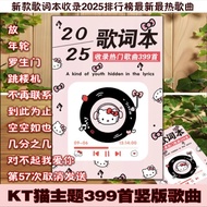New Style [2600 Songs Free Copy] Lyrics Book Hot Popular Influencer Classic Jay Chou Postcard ins