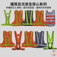 Reflective Vest Safety Vest Traffic Vest Industrial Safety Vest Breathable Vest Command Traffic Guid