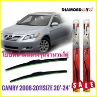 TwS ที่ปัดน้ำฝนคุณภาพสูง ใบปัดน้ำฝน ซิลิโคน ตรงรุ่น Toyota Camry ปี 2008-2011 ไซส์ 24-20 ยี่ห้อ Diamond คุณภาพอย่างดี