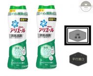 P&amp;G Ariel 衣物芳香顆粒 淡柑橘香 (室內晾乾用) (綠) 490ml x2支 (平行進口)【新舊包裝隨機發貨】