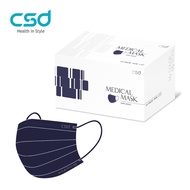 【CSD中衛】成人醫療口罩-深丹寧（50片/盒）