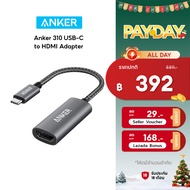 Anker 310 อะแดปเตอร์ USB C to HDMI Adapter 4K 60Hz Type C เป็น HDMI for MacBook Pro MacBook Air iPad
