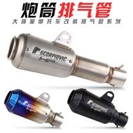 Motorcycle Modified Fried Street Short Tube Exhaust Pipe Z400 250SR DUKE390 Exhaust Pipe Modified Ta
