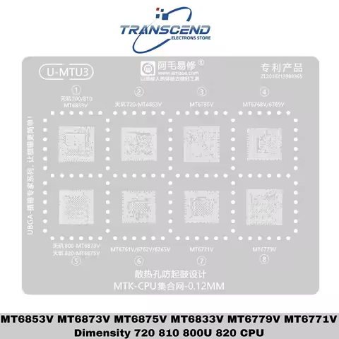 Amaoe U-MTU3 MT6853V MT6873V MT6875V MT6833V MT6779V MT6771V Dimensity 720 810 800U 820 CPU Replace 