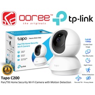 TP-LINK TAPO C200 / TAPO C210 / TAPO C225 / TAPO C220 / TAPO C211 / TC72 (PAN/TILT) HOME SECURITY IP