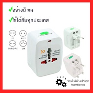 International Travel Universal Adaptor 3in1 Plug Converter For Can Be Used In All Countries.