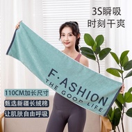 [Limited Time Discount Sale] Pure Cotton 1.1m Towel Extra Large Extra Long Sweat-wiping Sports Towel
