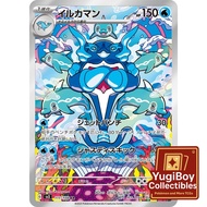 SV3 111/108 AR Palafin | Pokemon Card PTCG | Japanese |