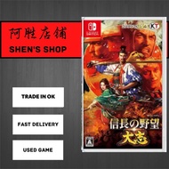[Used] Nobunaga's Ambition.Dazhi (JPN) (Japanese)