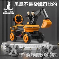 鳳凰兒童電動挖掘機可坐人可騎男孩坦克工程大型翻斗挖土機玩具車