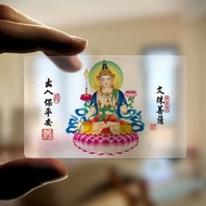 Nanwu Dazhi Manjusri Bodhisattva Transparent PVC Card Thangka Buddha Card Horizontal Version 718N