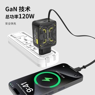 120W super fast charging type c GaN Charger Type-C Port fast charging adapter with 70cm Cable