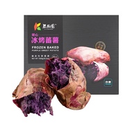 【瓜瓜園】 冰烤地瓜紫心蕃薯(1000g/盒，共6盒)