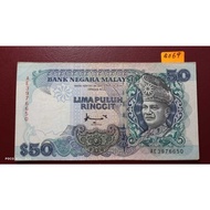 Malaysia 7th Series 50 Ringgit Banknote【Siri 7 RM50 Wang Kertas Lama 1995 - 1996】B069 B072