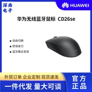 For Original Wireless Bluetooth Mouse CD26SE Computer Photoelectric Notebook Desktop Office Lightwei