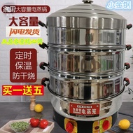 HY-$ Hongsheng Electric Steamer Household Stainless Steel Multi-Functional Three-Layer Electric Steamer Electric Cooker
