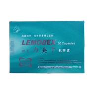 【田上】德國進口 複方營養補充製劑 LEMOBEX力美干50粒裝