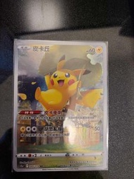 PTCG 天地萬物 S12a 比卡超 Pikachu