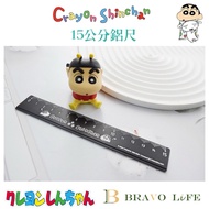 Crayon Shin-Chan 15CM Aluminum Ruler Black 15CM Ruler 15CM