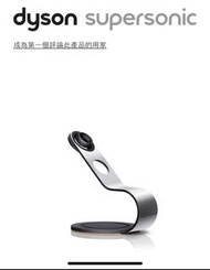 Dyson supersonic風筒收納架