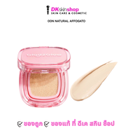 แกลดทูโกลว์ เพอร์เฟค คัฟเวอร์ คุชชั่น Glad2Glow Perfect Cover Cushion [มีให้เลือก 7 สี] ปริมาณ 11g.