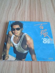 陳百強 百強 '84 CD