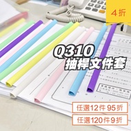 [Erge's Shop] Clamp Rod Folder Q Rod Folder Q Clamp Draw Rod Clamp with Rod Folder Q310