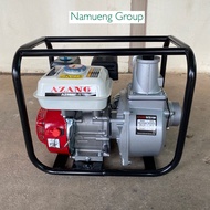 เครื่องสูบน้ำเบนซิน ขนาด 3 นิ้ว AZANO 6.5 HP AZ-80 ปั๊มติดเครื่องยนต์ ปั๊มแรง น้ำแรง เก็บเงินปลายทาง