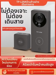 TP-Link | ระบบกล้องวงจรปิดแบบวิดีโอที่ประตูพร้อมการควบคุมระยะไกลและเสียงสองทาง